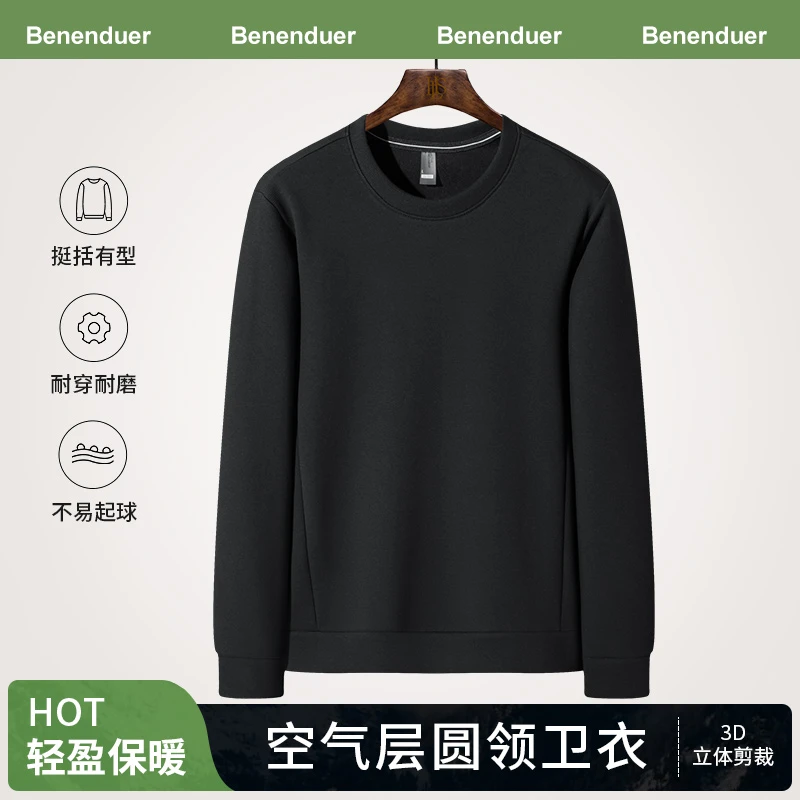 蕉下蕉卫衣男士2023秋冬季新款圆领长袖无帽套头运动休闲纯色外套