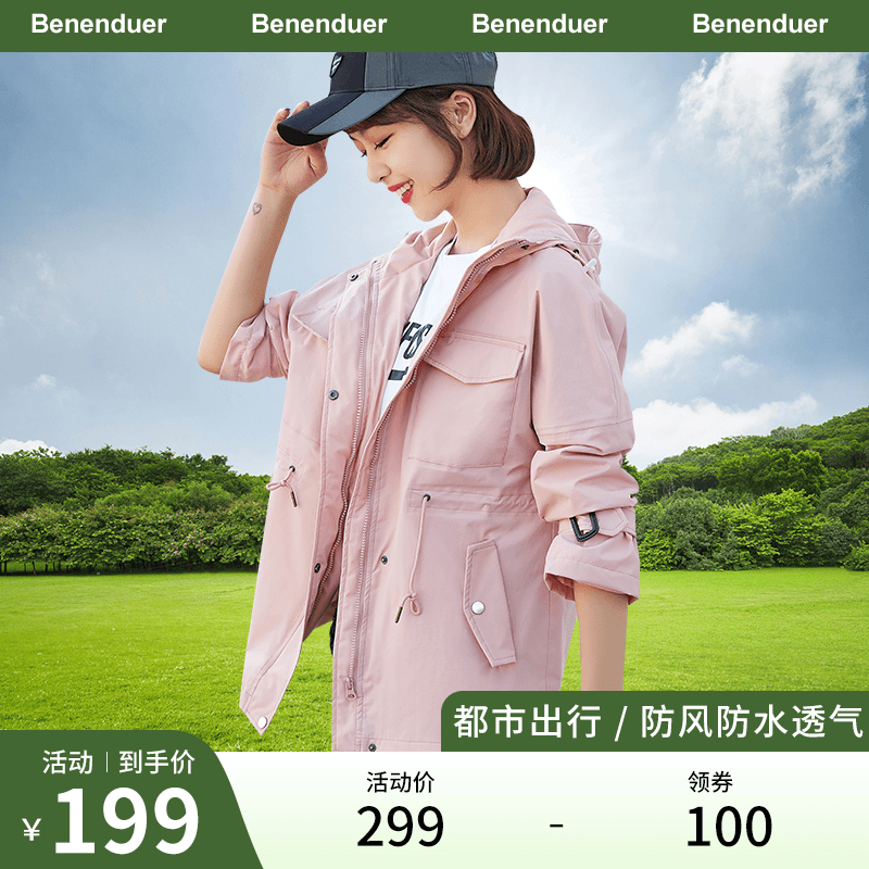 蕉下蕉户外冲锋衣女中长款冬季2023新款潮薄绒防风防寒外套登山服