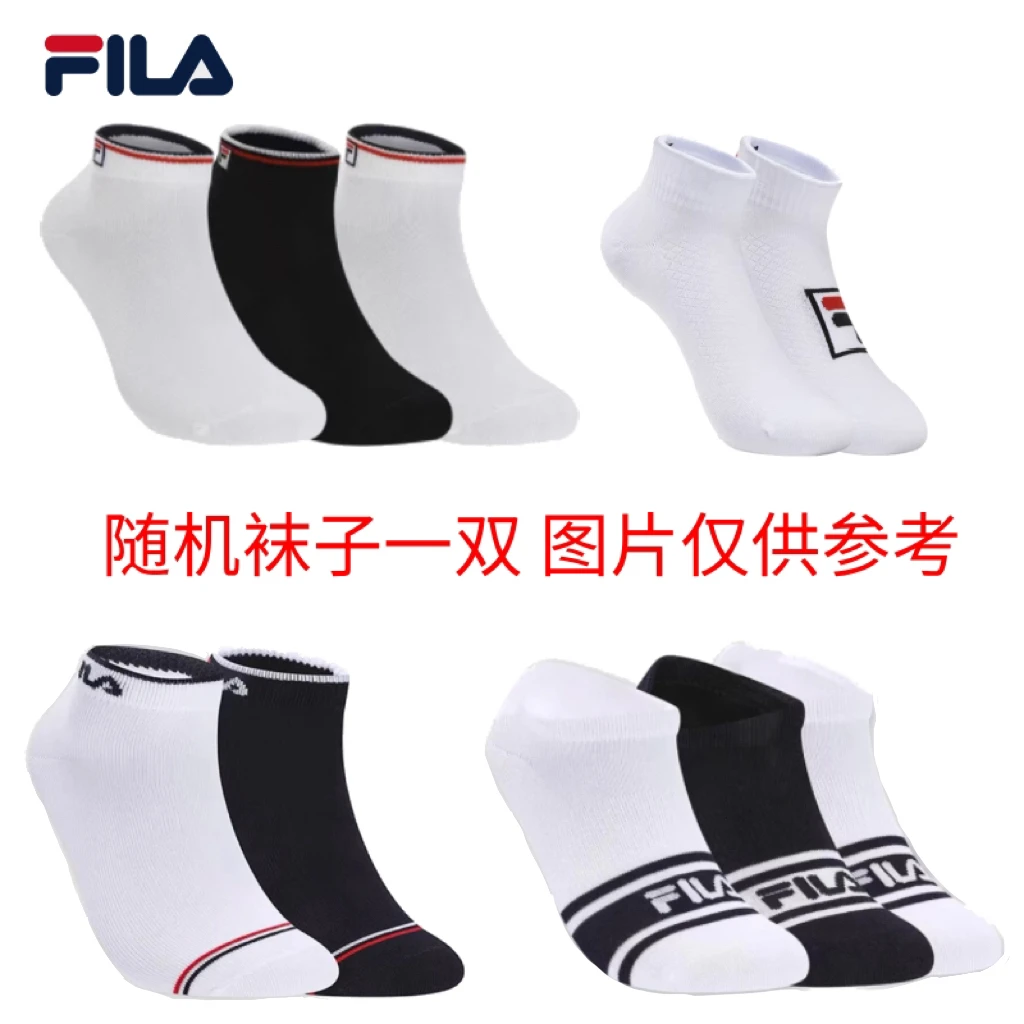 【赠品】FILA官方袜子款式随机发出