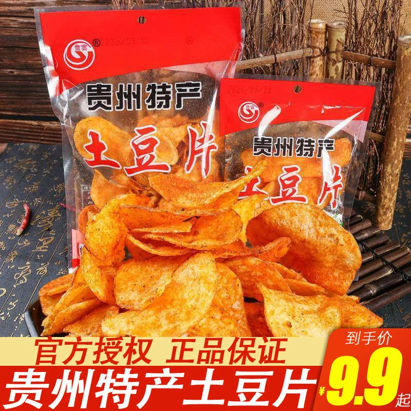 贵州土豆片特产小吃麻辣土豆丝香辣小零食休闲食品追剧香脆解馋