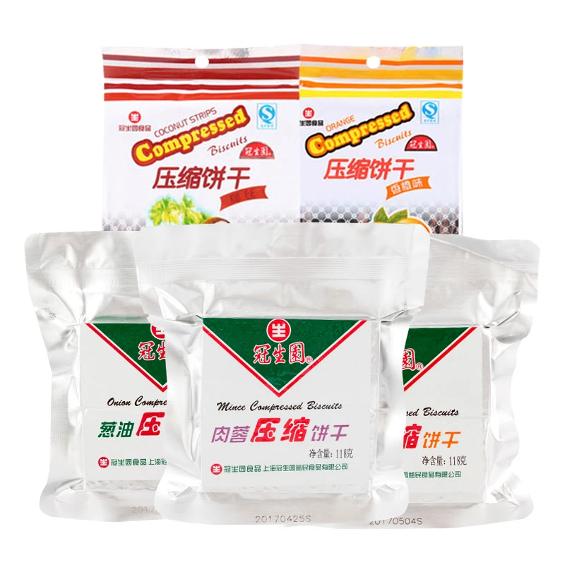 上海冠生园压缩饼干美味代餐饱腹干粮应急户外储备食品必备大白兔