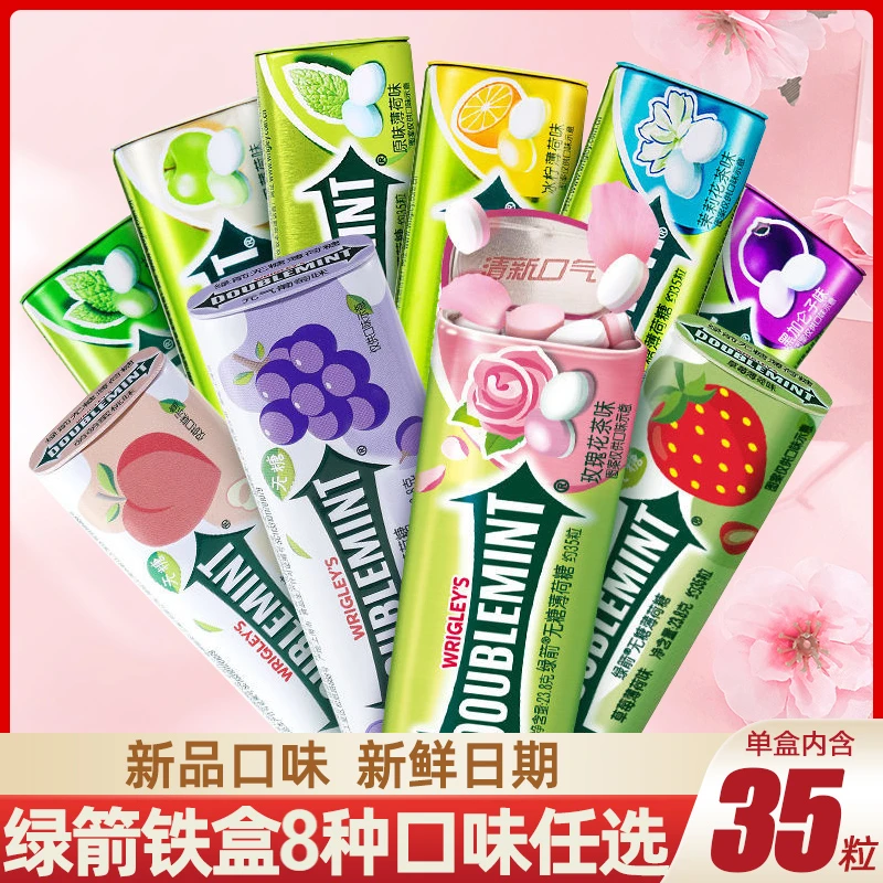 绿箭无糖薄荷糖口香糖35粒*3罐强劲清凉清新口气铁盒装小粒随身