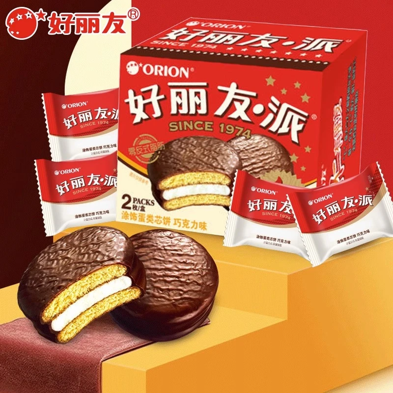 好丽友巧克力派食用松软口味2枚*3盒68g盒装休闲零食糕点点心食品