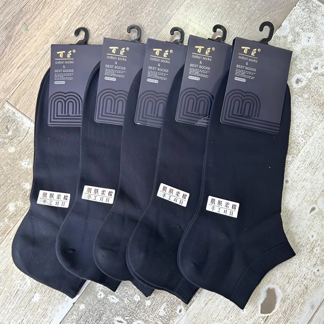 十双百巨 莱赛尔棉夏款男士短筒船薄款袜 休闲舒适透气