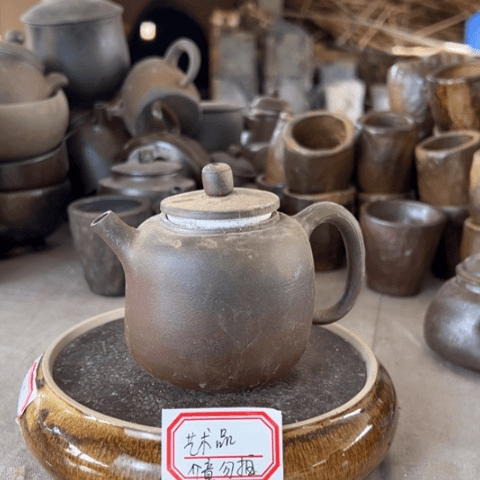 贵台龙窑柴烧艺术品A134