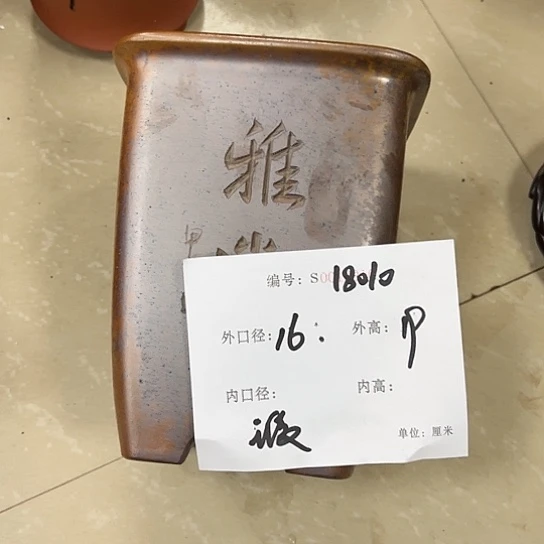 紫砂花盆紫砂艺术