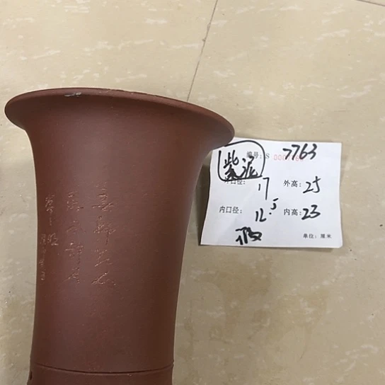 紫砂花盆紫砂艺术