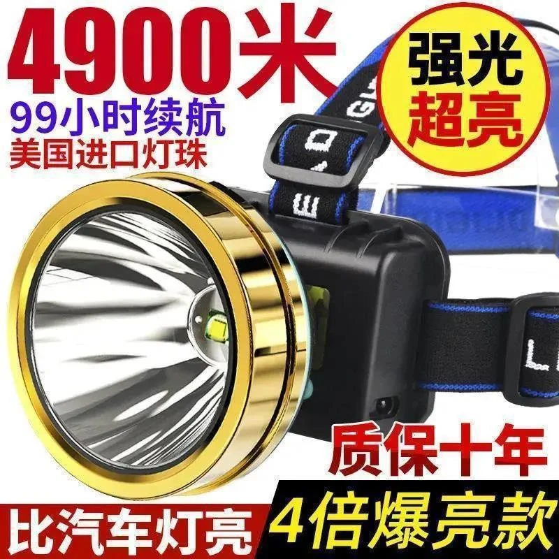 2023新款强光头灯LED可充电户外远射3000超亮米夜钓矿灯