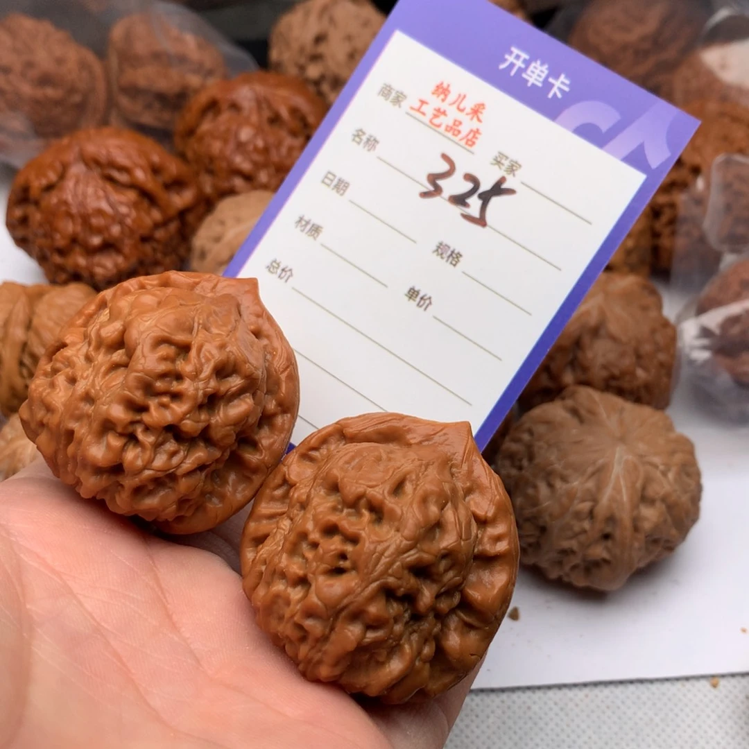 文玩核桃把件小***鱼金字塔325