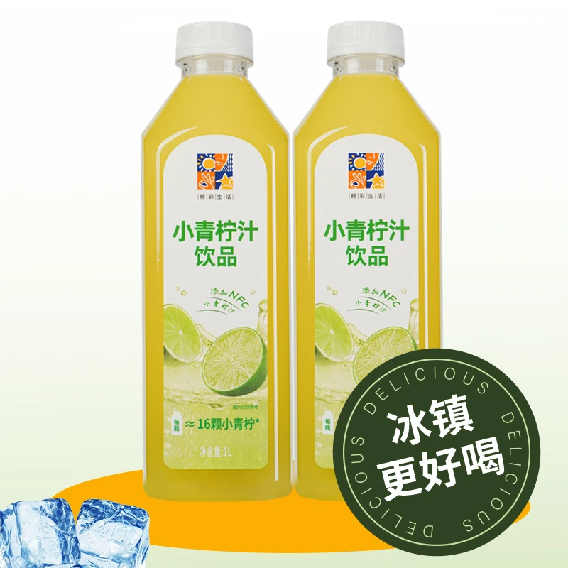 青柠汁1L *6瓶清爽无负担酸甜畅享果香浓郁爽口解腻春日烧烤饮品