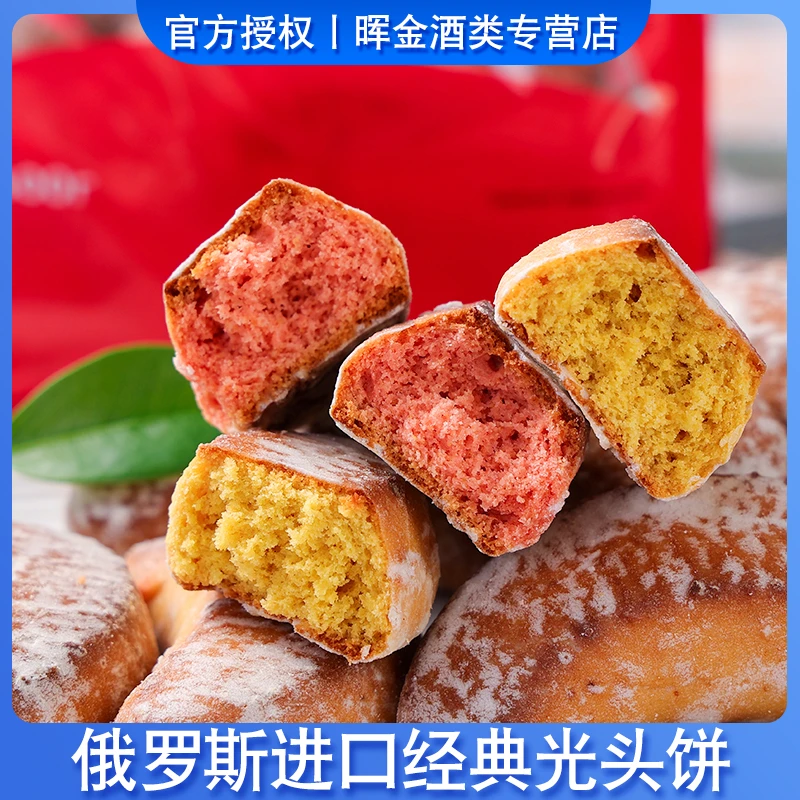 俄罗斯原装进口光头饼干粗粮面包怀旧零食网红零食办公室零食