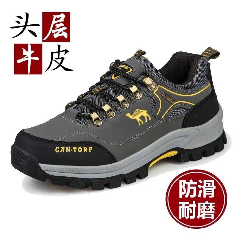 保罗骆驼登山鞋男清仓断码皮面户外运动鞋防水防滑耐磨徒步旅游鞋