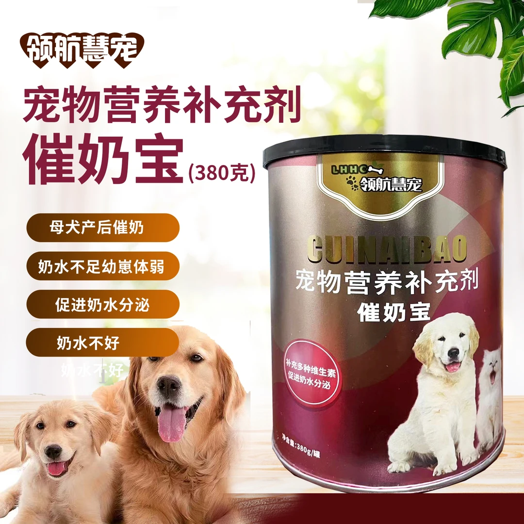 催奶宝380克 奶水不足