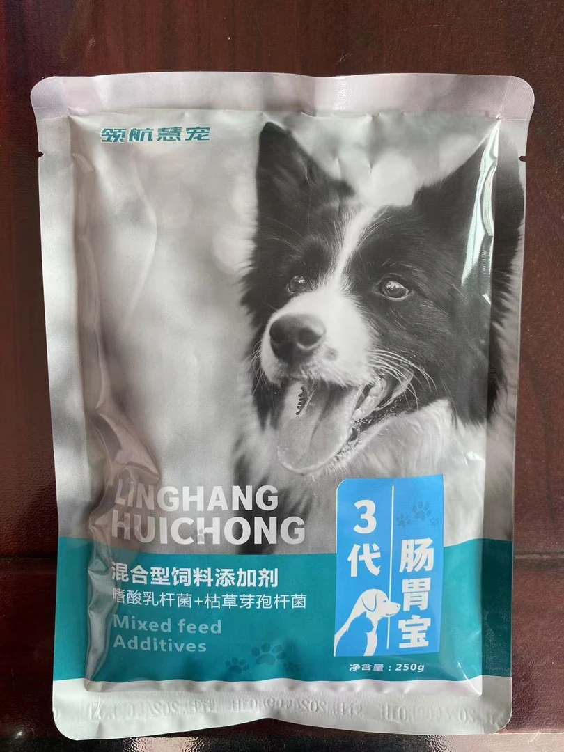 宠物肠胃宝 调理肠胃 随便吃不拉稀