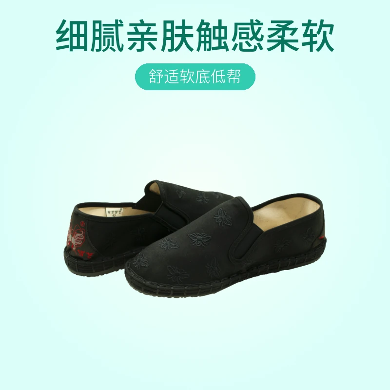 布仆绣艺布鞋舒适透气春秋款小蜜蜂