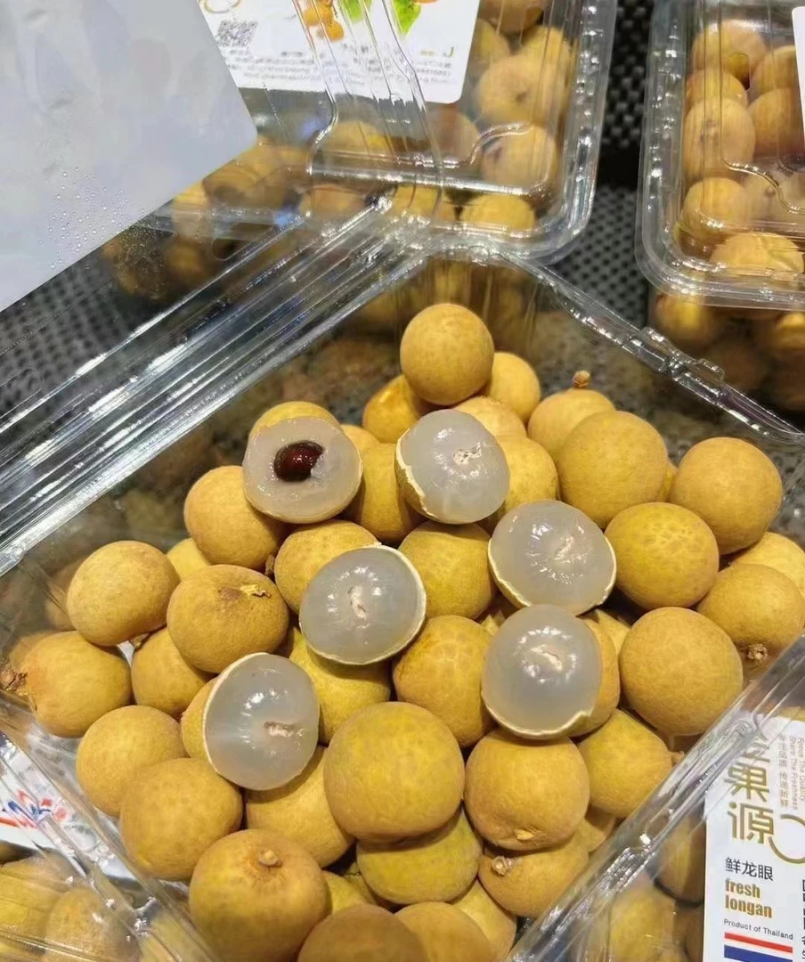金果源鲜龙眼一盒2斤