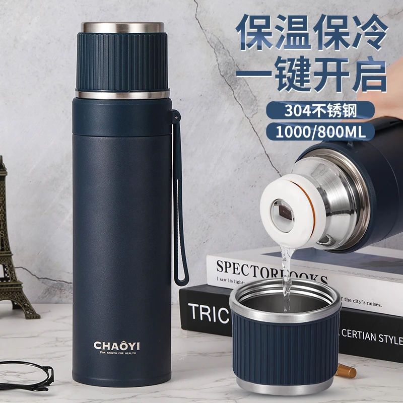 CHAOYI/超亿保温杯男士大容量真空不锈钢杯便携带盖可喝水车载杯