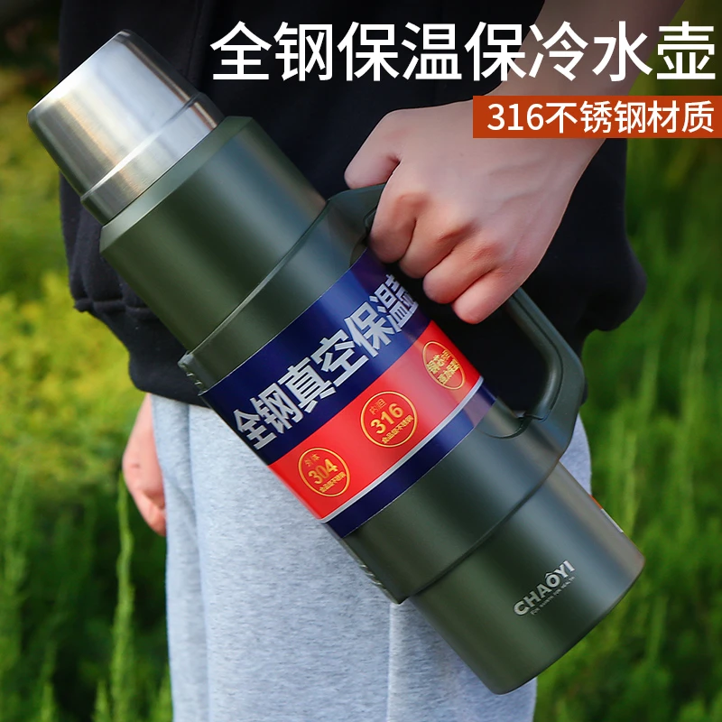 316全钢保温壶2L大容量家用热水瓶户外旅行水壶车载不锈钢过滤杯