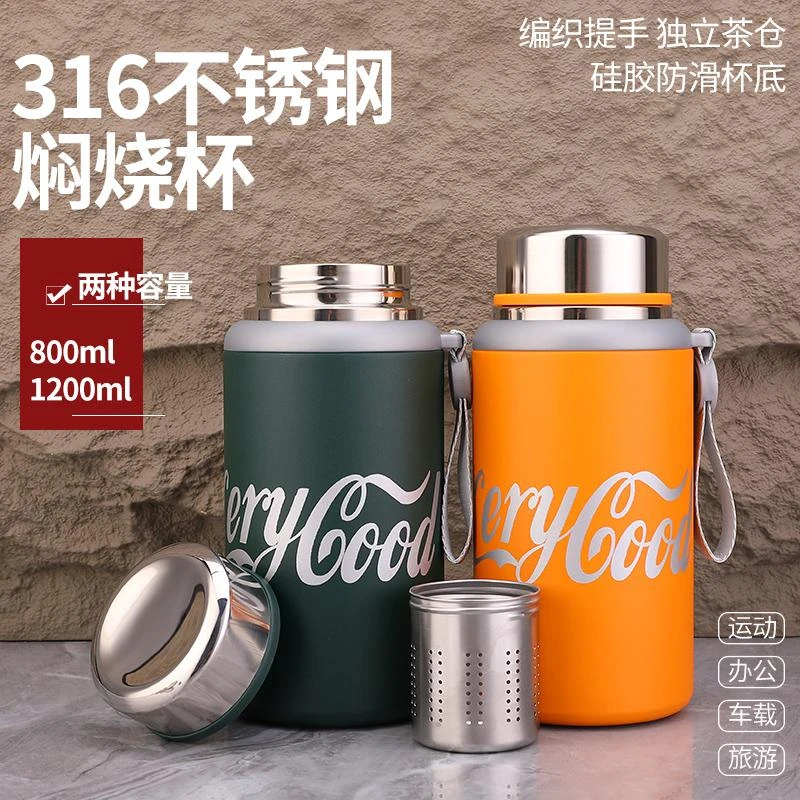 高颜值316不锈钢直饮杯运动便携大容量广口泡茶真空矮胖保温水杯
