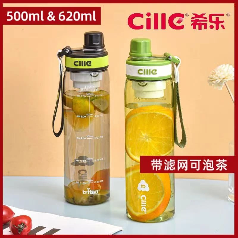 夏季高颜值水杯带滤网上班族茶杯便携随手杯男女直饮户外运动杯