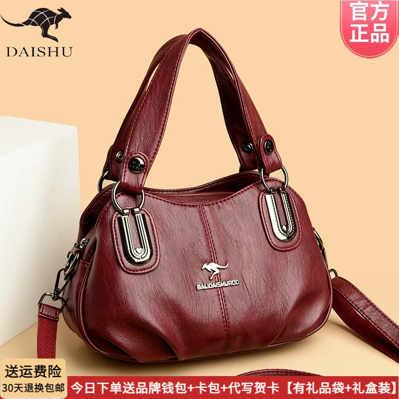 琳蒂袋鼠正品软皮包女斜挎包2025春季新款手提拎包单肩包小包气质