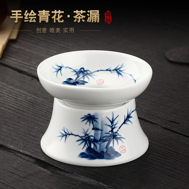 乾简手绘青花瓷山水茶漏陶瓷过滤纱网超细茶漏斗功夫茶具分茶器