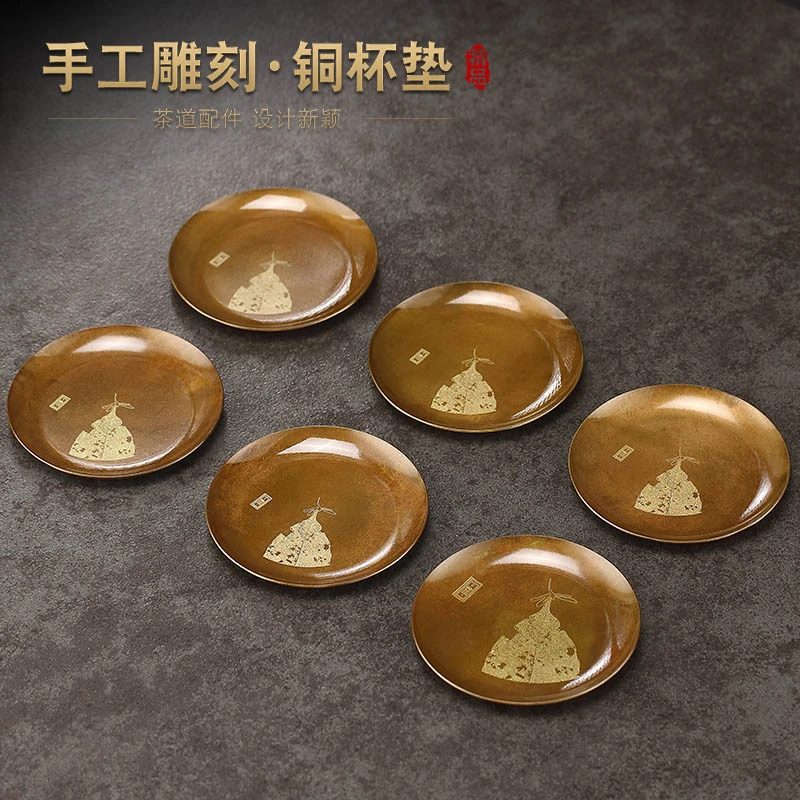 乾简纯黄铜手工雕刻茶杯垫家用茶道隔热垫杯托壶承功夫茶具配件