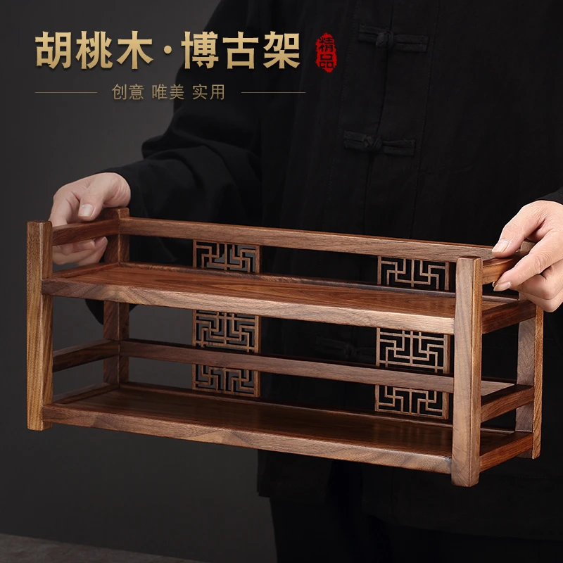 乾简胡桃木小型博古架台桌面茶壶展示紫砂壶摆放架茶具置物架摆件