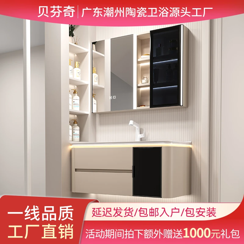 贝芬奇【工厂直销】顶配款+1280°高温煅烧陶瓷一体盆实木浴室柜组合