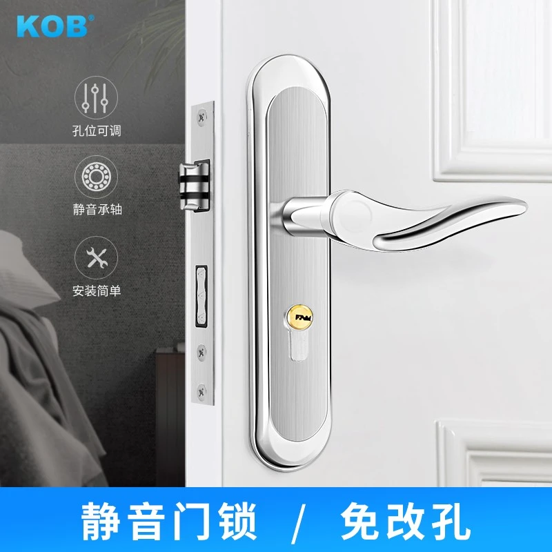 KOB特价家用型门把手卧室门门锁实木门静音房门锁通用型房门锁
