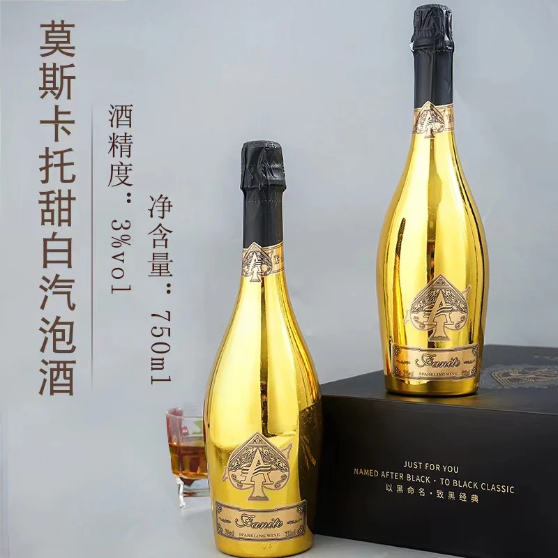 法尼特莫斯兰卡托甜白香槟起泡酒750毫升一瓶装(无礼盒)