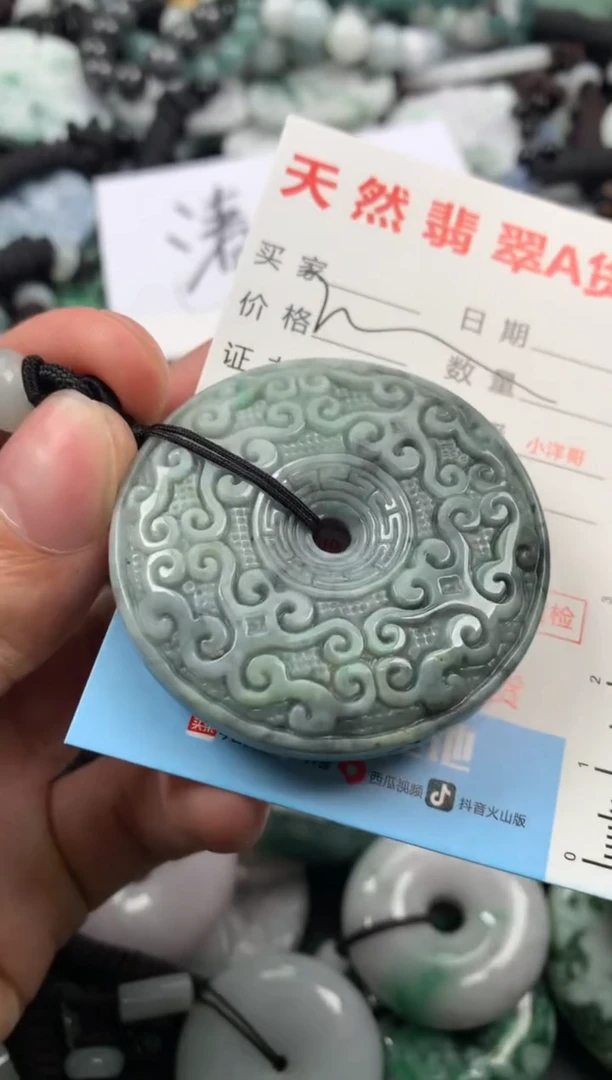 【闪购商品】翡翠颈饰未镶嵌1
