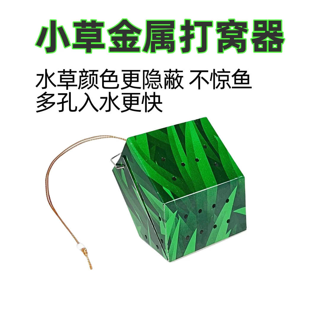 开口打窝器草绿色沉底浮水打窝都可以用走水静水钓鱼打窝专用打窝