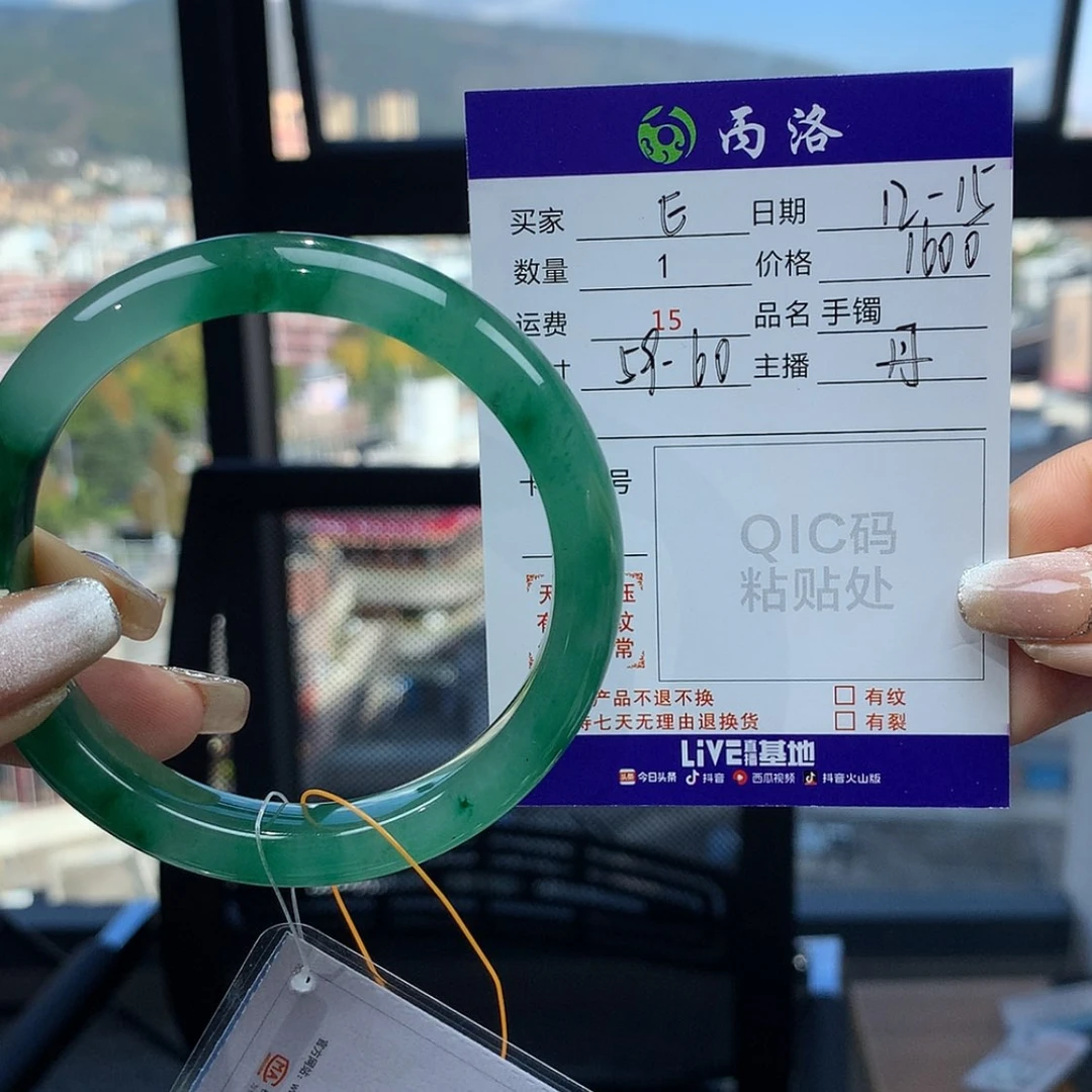 【闪购商品】石英质玉手镯未镶嵌E*e
