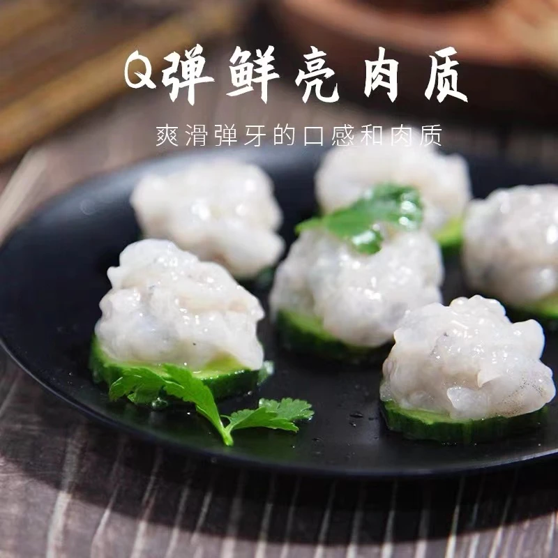 甄选手工虾滑100g包到手12包优质青虾滑新鲜火锅食材