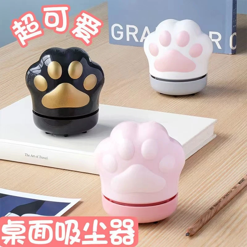 猫爪桌面吸尘器颜色随机可爱学生用迷你电动大吸力usb充电式橡皮