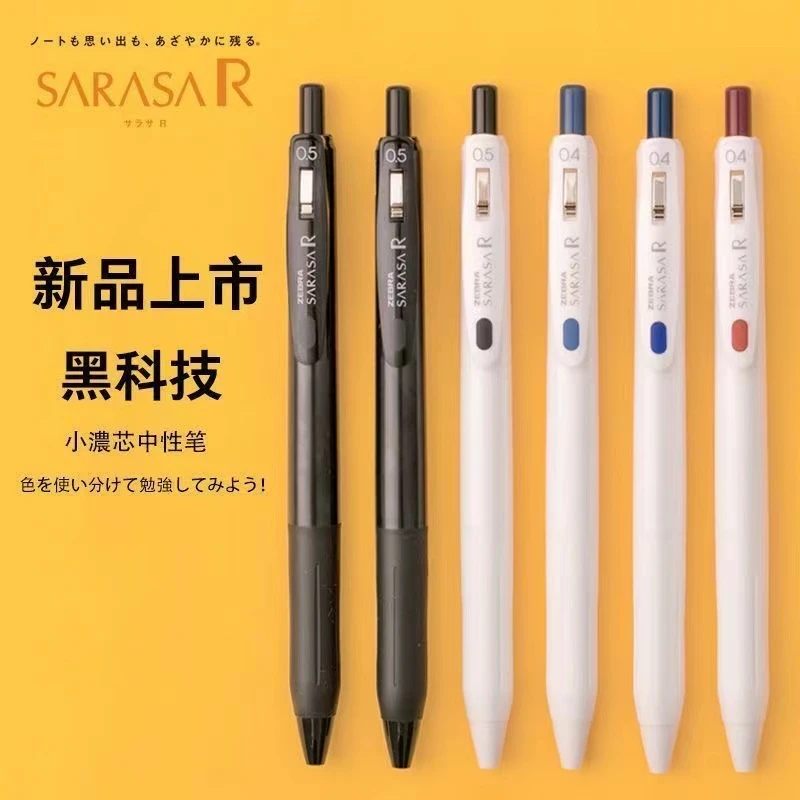 浓墨中性笔按动水笔学生用考试白杆黑笔刷题0.5(颜色随机)