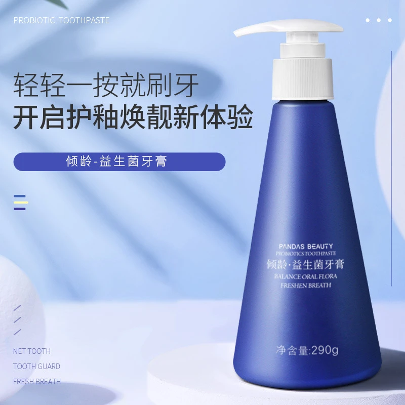 倾龄益生菌牙膏290g