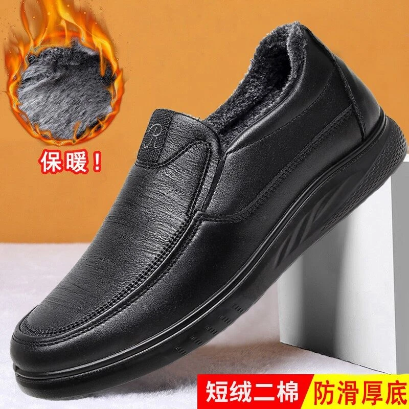 冬季加绒保暖爸爸仿皮棉鞋老北京布鞋男二棉鞋防滑软底中老年棉靴