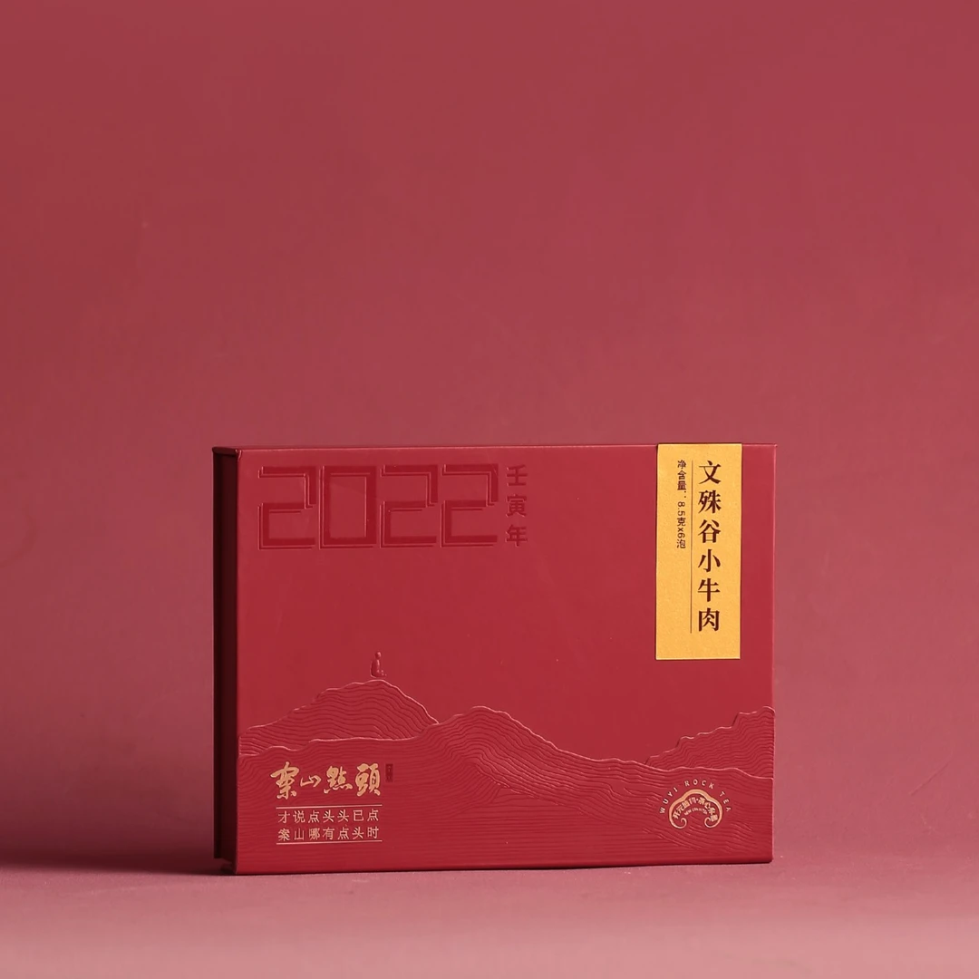 案山点头文殊谷小牛肉