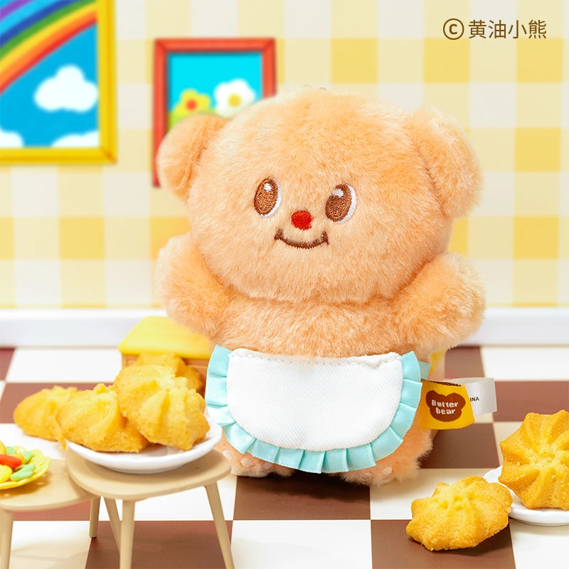 黄油小熊Butterbear正版围裙挂件可爱毛绒玩具玩偶包挂生日礼物