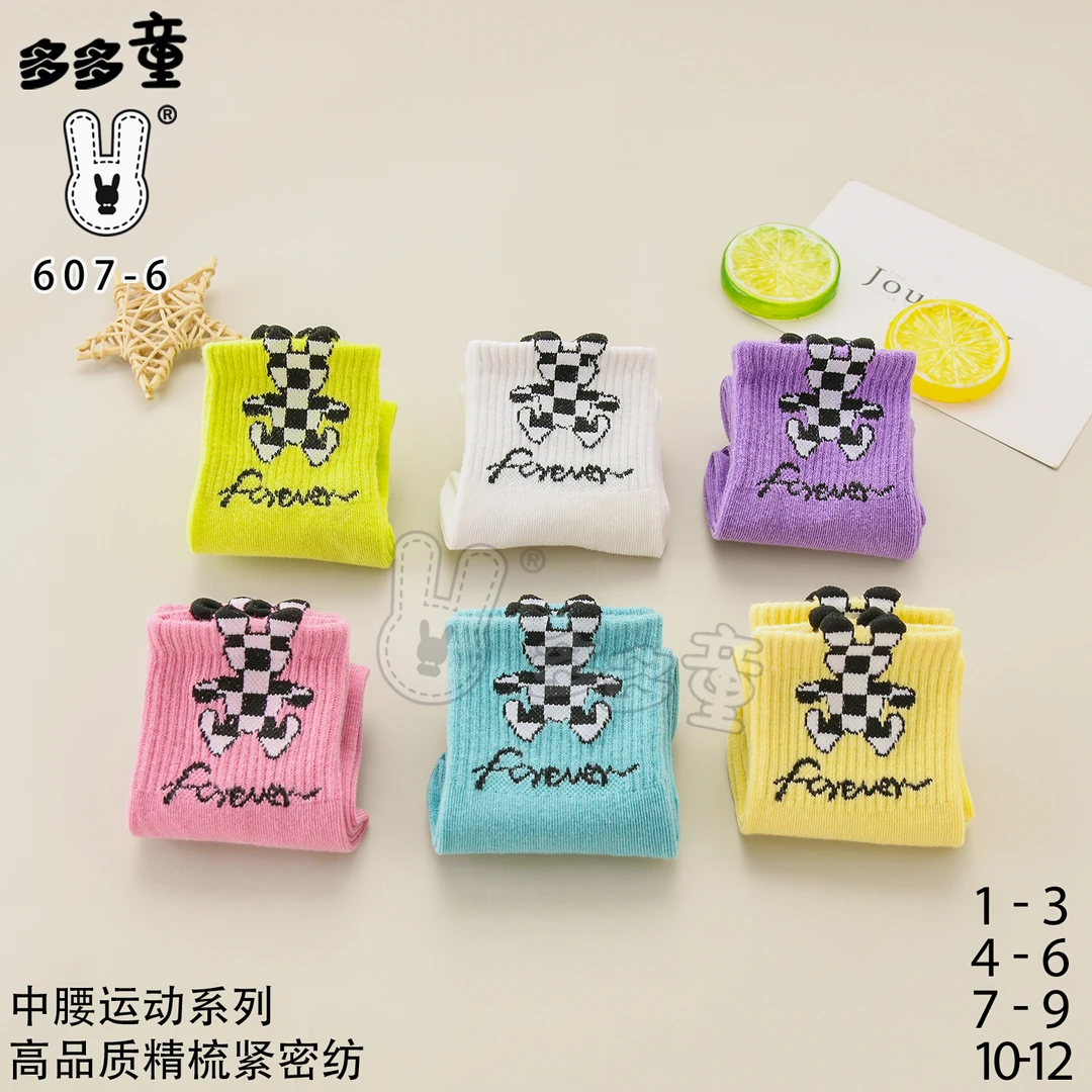 【直播专属链接】秋冬春款小中大童中筒运动ins潮流袜子十双