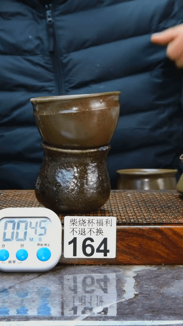 【闪购商品】陶瓷壶164两个