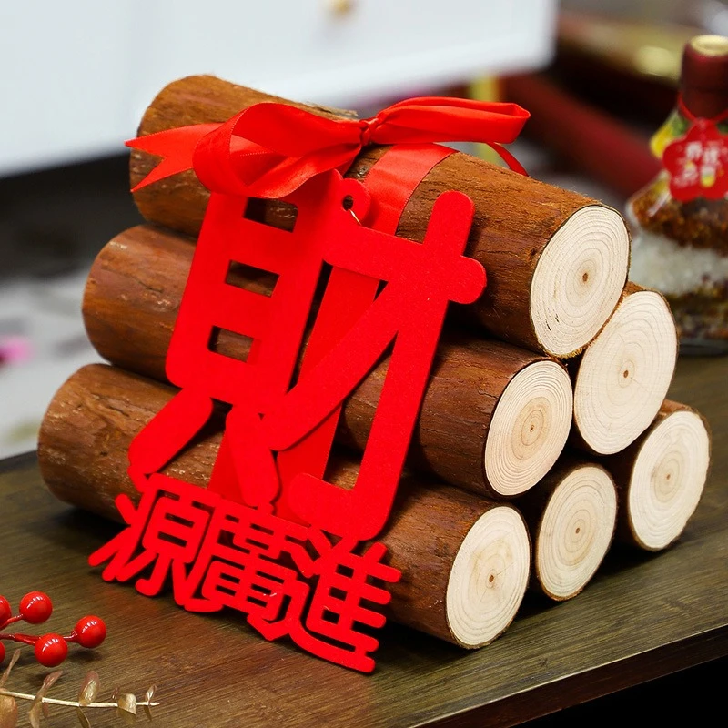 乔迁之喜木材柴火装饰摆件入伙新居进宅搬家新房布置入宅仪式用品