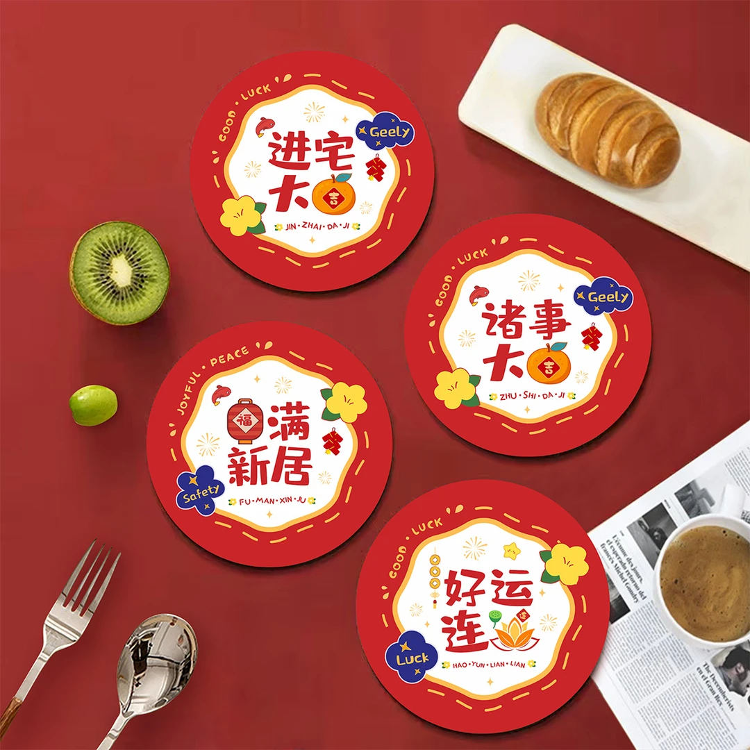 乔迁搬家防滑餐垫防烫隔热垫新居装饰杯垫新房入宅仪式用品西餐垫