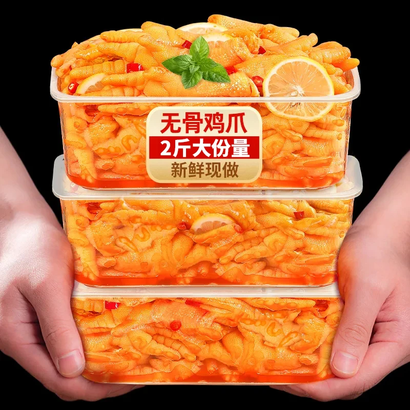 【小大杨哥推荐】无骨鸡爪酸辣罐装无腥味脱骨去骨侠泡椒凤爪新鲜