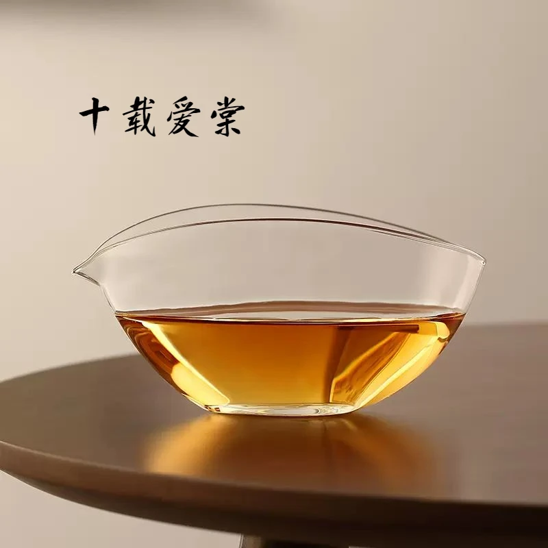 十载爱棠 一叶扁舟高硼硅玻璃耐热加厚公道杯玻璃茶海主人杯茶具