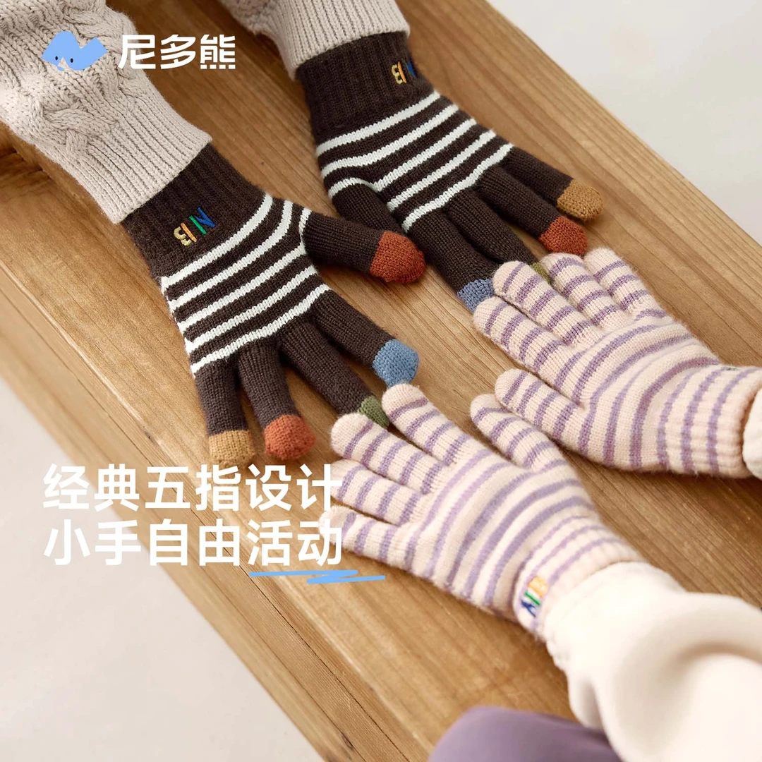 尼多熊 儿童分指手套中大童条纹针织毛线手套宝宝秋冬保暖手套
