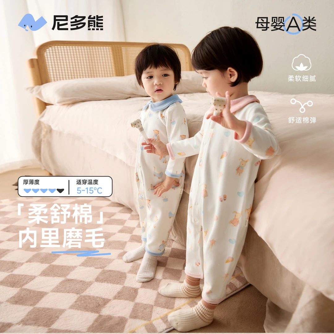 【婴儿连体衣】尼多熊爬服宝宝外出服装衣服秋冬款冬装季婴童服装