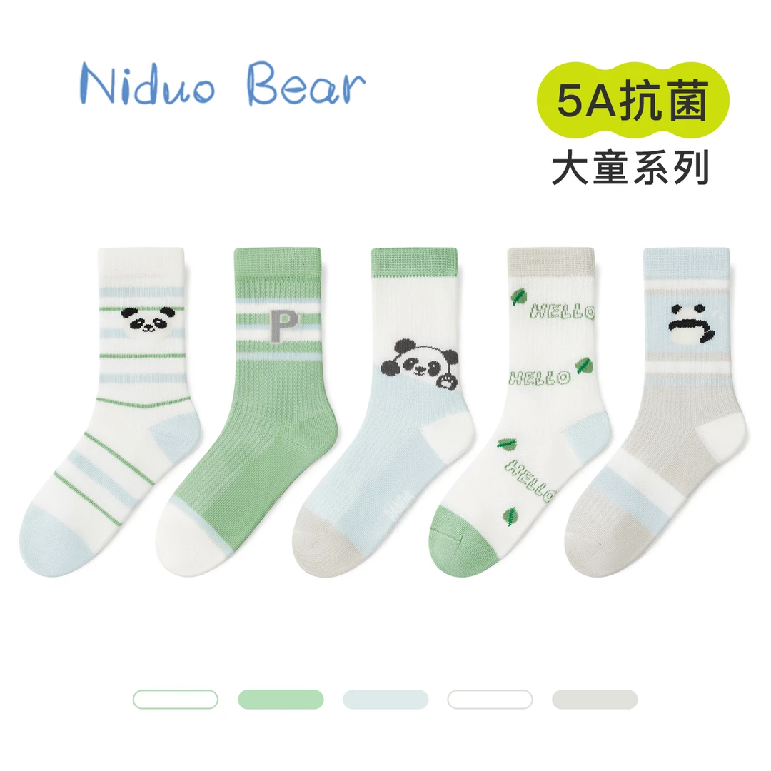 【透气网眼袜】尼多熊儿童袜子夏季薄款棉袜中大童男童运动中筒袜